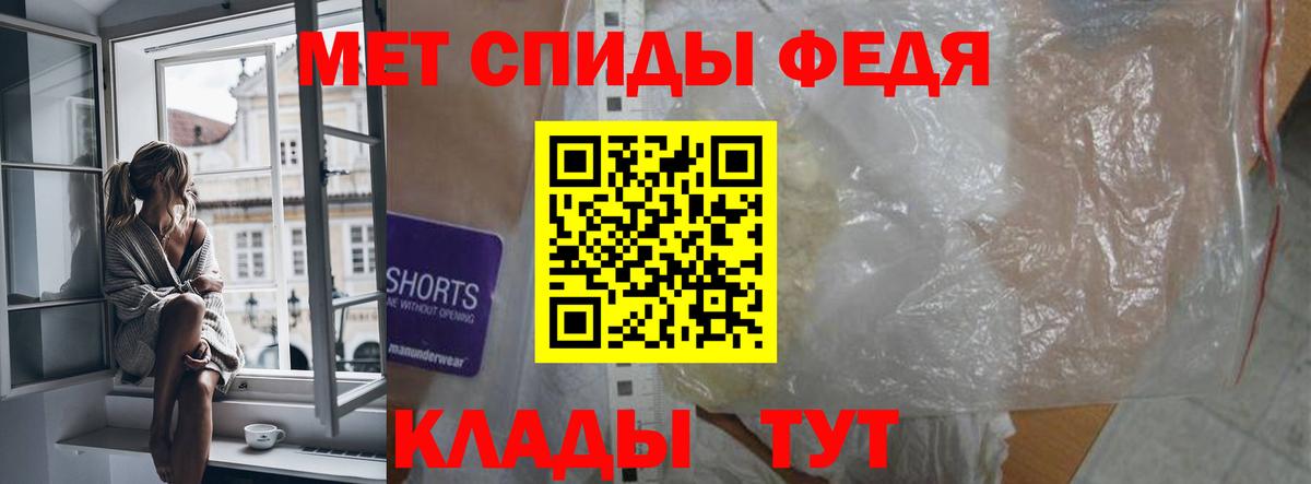 АМФЕТАМИН  нарко площадка какой сайт  Вход с VPN  АМФ  Сызрань  Amphetamine VHQ 