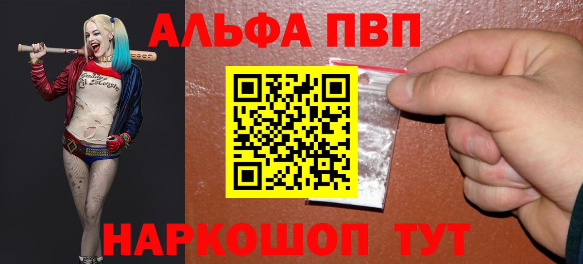 А ПВП СК Сызрань