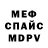 Amphetamine VHQ Yslam Tekebayew