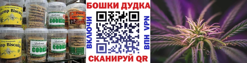Cannafood марихуана  hydra ТОР  Сызрань  это как зайти  как найти закладки 
