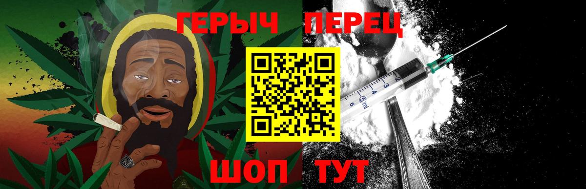 Сызрань  ГЕРОИН VHQ  Вход с VPN 