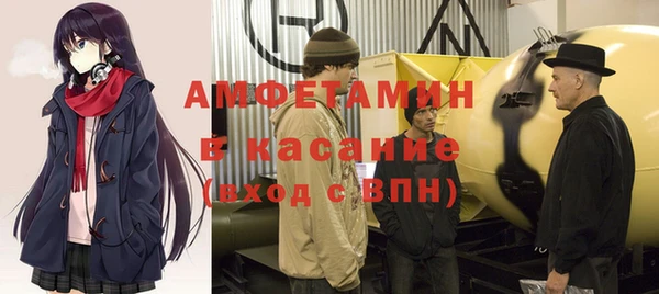 2c-b Куйбышев