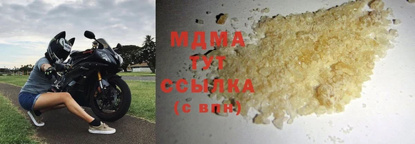 2c-b Куйбышев