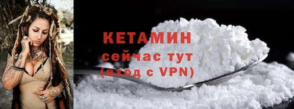 2c-b Куйбышев