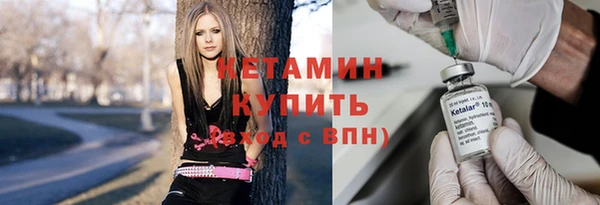 2c-b Куйбышев
