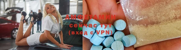 2c-b Куйбышев