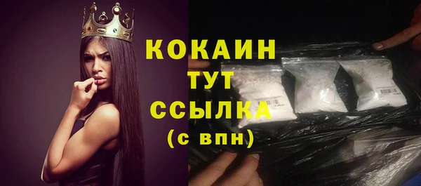 2c-b Куйбышев