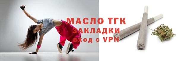 таблы Кулебаки
