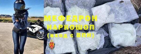 2c-b Куйбышев