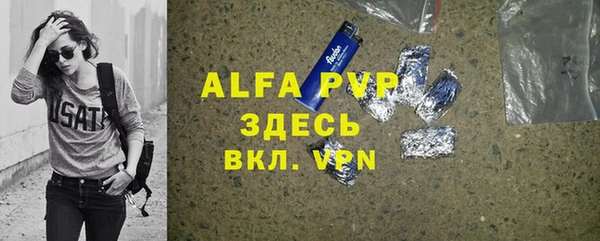 таблы Кулебаки