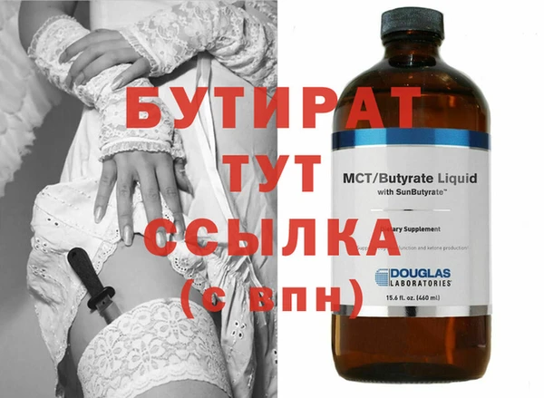 таблы Кулебаки