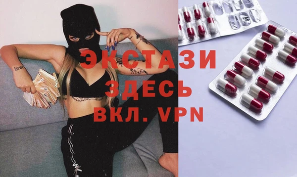 2c-b Куйбышев