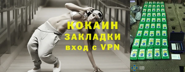 2c-b Куйбышев