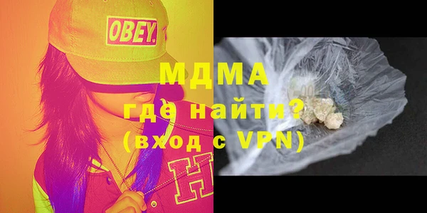 2c-b Куйбышев