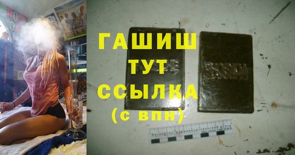 2c-b Куйбышев