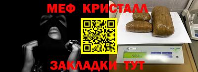 гидра Краснокаменск