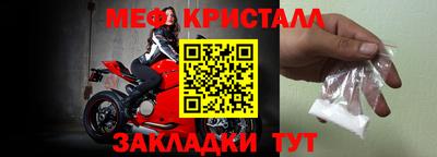 круглые Ликино-Дулёво