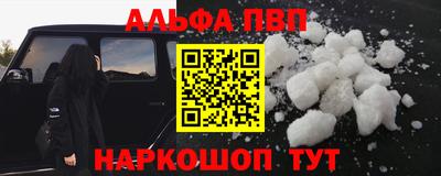 гидра Краснокаменск