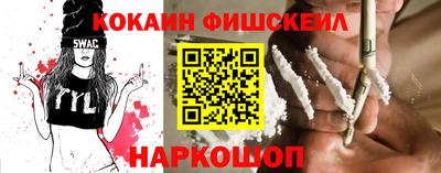 MDMA Краснодар
