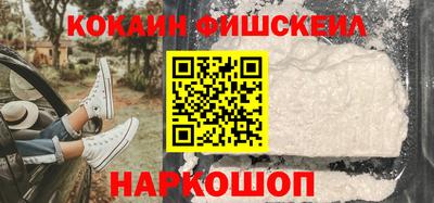гидра Краснокаменск