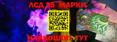 гидра Краснокаменск
