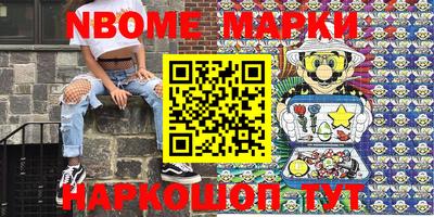 MDMA Краснодар