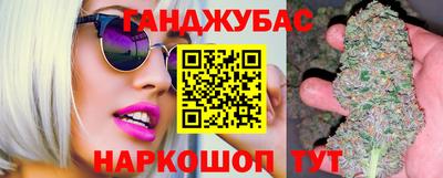 гидра Краснокаменск