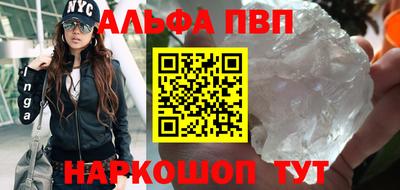 MDMA Краснодар