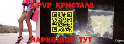 гидра Краснокаменск