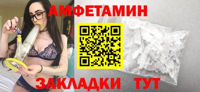 MDMA Краснодар