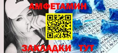 гидра Краснокаменск
