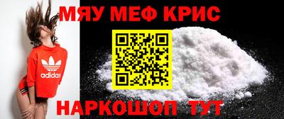 MDMA Краснодар