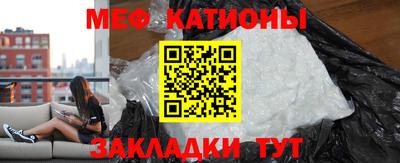MDMA Краснодар