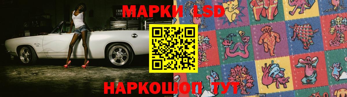ЛСД экстази ecstasy  ЛСД экстази ecstasy  Сызрань  Вход с VPN 