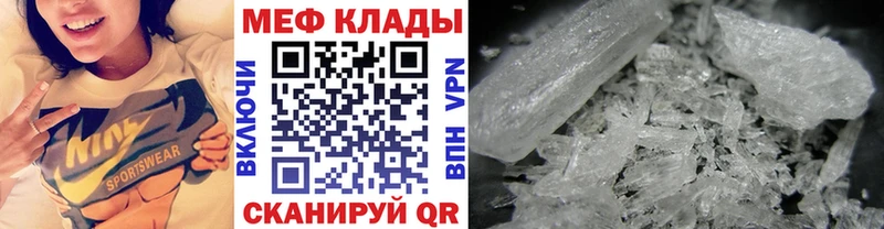 МЕФ 4 MMC  blacksprut рабочий сайт  Сызрань 