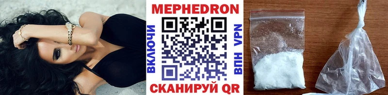 Меф  Сызрань