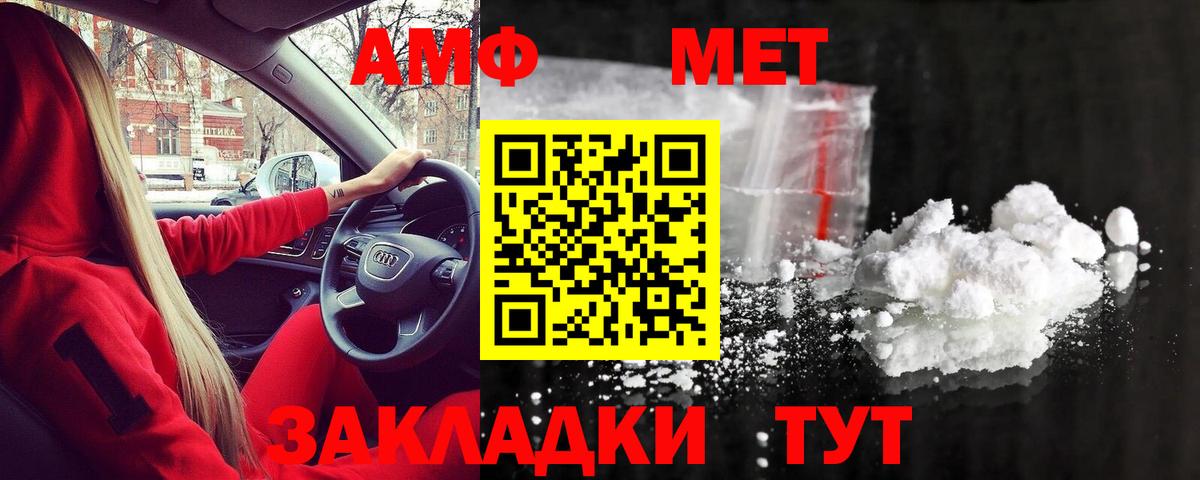 Сызрань  МЕТАМФЕТАМИН  Конопля  Мефедрон   Alpha-PVP СОЛЬ   ГАШ  Вход с VPN  COCAIN 