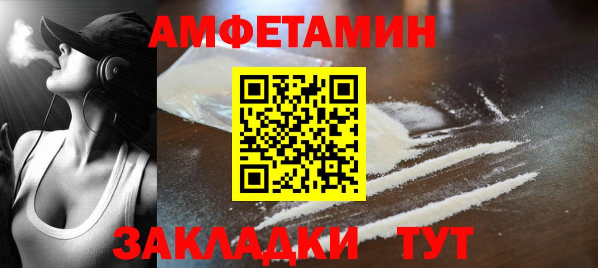 Метамфетамин  Вход с VPN  Сызрань  Метамфетамин мет 