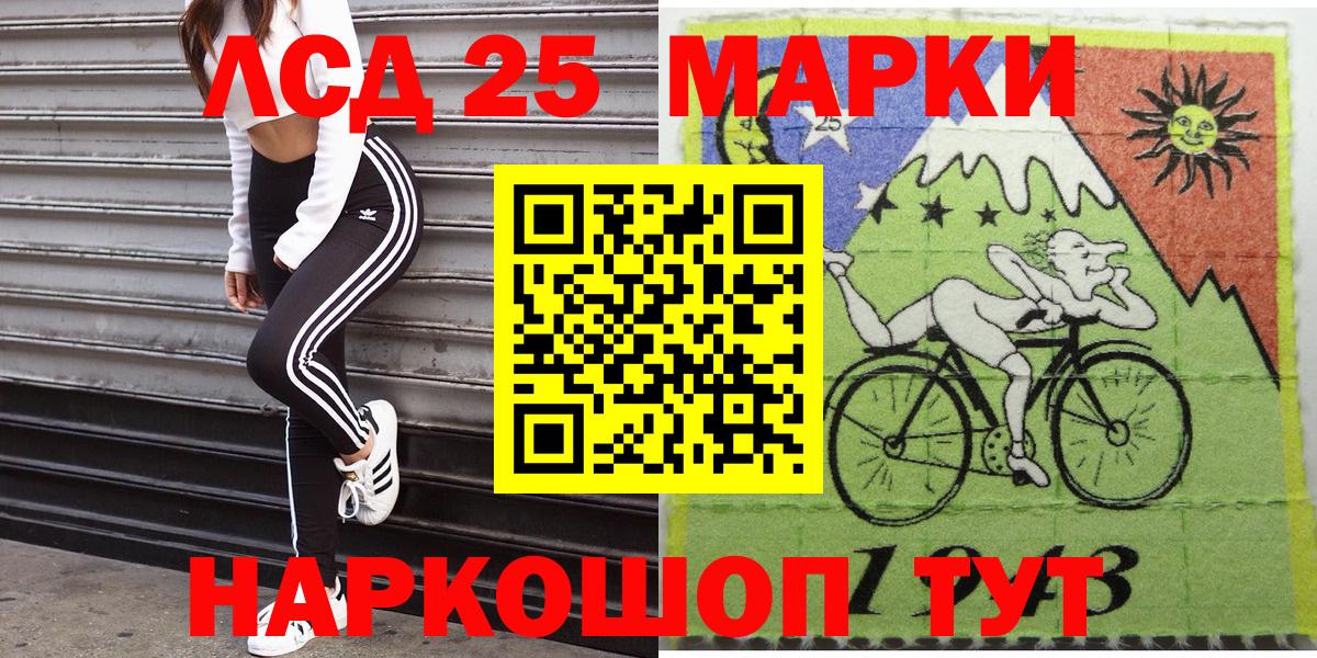 Марки NBOMe 1,5мг  Вход с VPN  Сызрань  Марки NBOMe  Марки NBOMe 1,5мг 