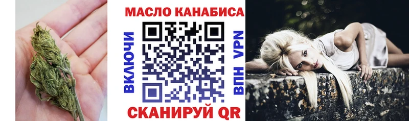 блэк спрут ONION  Сызрань  darknet телеграм  купить наркотик  Дистиллят ТГК гашишное масло 
