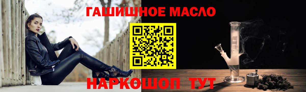 ТГК вейп с тгк  Вход с VPN  ТГК Wax  Сызрань 