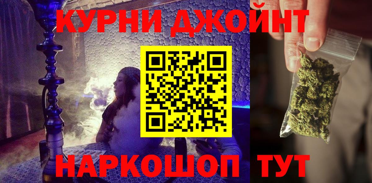 Конопля Bruce Banner  Бошки Шишки конопля  Сызрань  Вход с VPN 